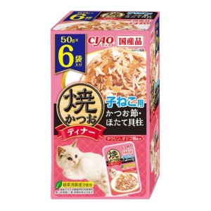 CIAO-貓濕糧-日本燒鰹魚晚餐包-幼貓用-鰹魚-扇貝-50g-6袋入-粉紅-IC-398-CIAO-INABA-寵物用品速遞