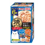 CIAO 貓濕糧 日本燒鰹魚晚餐包 扇貝 50g 6袋入 (藍) (IC-396) 貓罐頭 貓濕糧 CIAO INABA 寵物用品速遞
