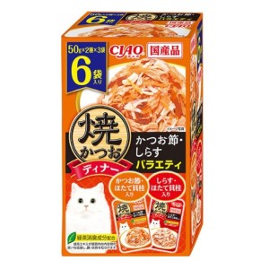CIAO-貓濕糧-日本燒鰹魚晚餐包-鰹魚扇貝-白身魚扇貝-50g-6袋入-橙-IC-395-CIAO-INABA-寵物用品速遞