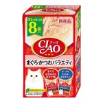 CIAO 貓濕糧 日本貓濕糧包 吞拿魚+鰹魚 40g 8袋入 (IC-388) 貓罐頭 貓濕糧 CIAO INABA 寵物用品速遞