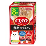 CIAO 貓濕糧 日本貓濕糧包 極上扇貝金槍魚雞肉+極上金槍魚雞肉 35g 8袋入 (IC-390) 貓罐頭 貓濕糧 CIAO INABA 寵物用品速遞