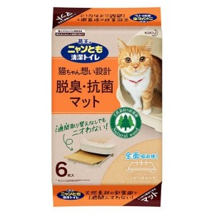 花王-日本花王-鋒葉樹脫臭抗菌寵物尿墊-貓砂盤專用-6枚入-貓砂盤用尿墊-寵物用品速遞