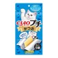 CIAO-貓零食-日本大大塊肉片-雞肉味-8g-5枚入-藍-TSC-152-CIAO-INABA-貓零食