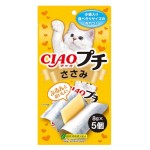 CIAO 貓零食 日本大大塊肉片 雞肉味 8g 5枚 (黃) (TSC-153) 貓零食 寵物零食 CIAO INABA 貓零食 寵物零食 寵物用品速遞