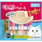 CIAO-貓零食-日本肉泥餐包-金槍魚海鮮混合肉醬-14g-20本入-SC-269-CIAO-INABA-貓零食