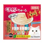 CIAO-貓零食-日本肉泥餐包-金槍魚鰹魚混合肉醬-14g-20本入-SC-267-CIAO-INABA-貓零食-寵物用品速遞