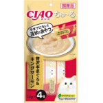 CIAO 貓零食 日本肉泥餐包 豪華金槍魚+皇帝級三文魚 56g (黃紅) (SC-100) 貓小食 CIAO INABA 貓零食 寵物用品速遞