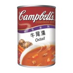 Campbell's金寶湯 R&W系列 牛尾湯 10.5oz (C993971) (TBS) 生活用品超級市場 食品