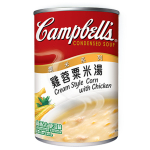 Campbell's金寶湯 R&W系列 雞蓉粟米湯 10.5oz (C993299) (TBS) 生活用品超級市場 食品