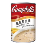 Campbell's金寶湯 R&W系列 蘑菇粟米湯 10.75oz (C155319) 生活用品超級市場 食品