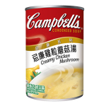 Campbell's金寶湯 Sizing-up系列 忌廉雞粒蘑菇湯 14.5oz (C993303) 生活用品超級市場 食品