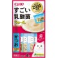 CIAO-貓零食-日本肉泥餐包-2000億個乳酸菌-鰹魚乾-鰹魚肉醬-56g-淺藍-SC-392-CIAO-INABA-貓零食