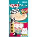 CIAO 貓零食 日本肉泥餐包 毛玉配慮 鰹魚肉醬 56g (綠) (SC-297) 貓小食 CIAO INABA 貓零食 寵物用品速遞