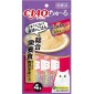 CIAO-貓零食-日本肉泥餐包-綜合營養食-極上金槍魚肉醬-56g-紫-SC-298-CIAO-INABA-貓零食