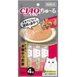 CIAO 貓零食 日本肉泥餐包 鰹魚乾+鰹魚肉醬 14g 4本入 (灰) (SC-246) 貓小食 CIAO INABA 貓零食 寵物用品速遞