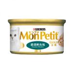 MonPetit 貓罐頭 金裝系列 金裝鰹魚塊 85g (肉凍系列) (綠) (NE11638009) 貓罐頭 貓濕糧 MonPetit 寵物用品速遞