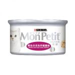 MonPetit 貓罐頭 銀罐系列 鰹魚吞拿魚伴嫩雞絲 80g (粉紅) 貓罐頭 貓濕糧 MonPetit 寵物用品速遞