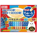 CIAO-貓零食-日本肉泥餐包-100億個乳酸菌-金槍魚-鰹魚-雞肉-金槍魚海鮮混合-14g-40本入-藍橙-SC-235-CIAO-INABA-貓零食-寵物用品速遞