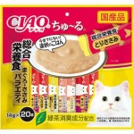 CIAO 貓零食 日本肉泥餐包 綜合營養食 金槍魚+雞肉+雞肉海鮮混合14g 20本袋裝 (黃) (SC-310) (TBS) 貓小食 CIAO INABA 貓零食 寵物用品速遞