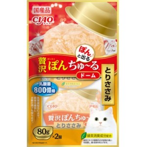 CIAO-貓零食-日本豪華啫喱杯-800億乳酸菌-雞肉-80g-2個入-橙-CS-224-CIAO-INABA-貓零食-寵物用品速遞