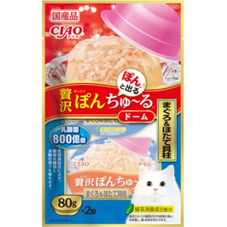 CIAO CIAO 貓零食 日本豪華啫喱杯 800億乳酸菌 金槍魚+扇貝 80g 2個入 (藍) (CS-222)