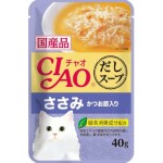 CIAO 貓濕糧 日本袋裝湯包 雞肉+鰹魚乾 40g (淺紫) (IC-217) 貓罐頭 貓濕糧 CIAO INABA 寵物用品速遞