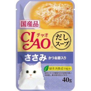 CIAO-貓濕糧-日本袋裝湯包-雞肉-鰹魚乾-40g-淺紫-IC-217-CIAO-INABA-寵物用品速遞