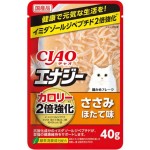 CIAO 貓濕糧 日本貓濕糧包 2倍能量強化 金槍魚+雞肉+扇貝 40g (藍) (IC-337) 貓罐頭 貓濕糧 CIAO INABA 寵物用品速遞