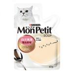 MonPetit SOUP 純湯系列 白汁純湯雙魚鮮味 40g (深粉紅) (NE12306879) 貓罐頭 貓濕糧 MonPetit 寵物用品速遞
