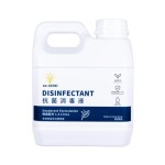 we-GENKI 抗菌消毒液 除臭配方 1.3L - 清貨優惠 生活用品超級市場 抗疫用品