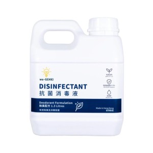 生活用品超級市場-we-GENKI-Disinfectant-抗菌消毒液-除臭配方-Deodorant-Formulation-1_3L-抗疫用品-寵物用品速遞