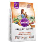 HALO 貓糧 室內貓無穀糧 健美體態 雞肉及雞肝配方 3lb (34024) 貓糧 HALO 寵物用品速遞