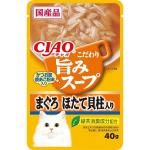 CIAO 貓濕糧 日本旨みスープ 金槍魚扇貝+飛魚乾粉 40g (橙) (IC-353) 貓罐頭 貓濕糧 CIAO INABA 寵物用品速遞