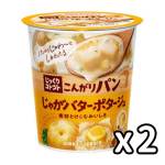 日本Pokka Sapporo 牛油薯仔濃湯杯配麵包粒 2個裝(TBS) 生活用品超級市場 食品