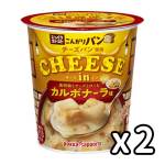 日本Pokka Sapporo 卡邦尼芝士忌廉濃湯配麵包粒 2個裝 生活用品超級市場 食品