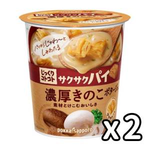 生活用品超級市場-日本Pokka-Sapporo-忌廉蘑菇濃湯配麵包粒-2個裝-食品-寵物用品速遞