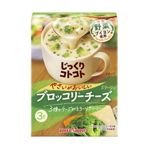 生活用品超級市場-日本Pokka-Sapporo-芝士西蘭花濃湯-1盒3袋入-食品-寵物用品速遞