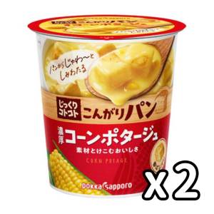 生活用品超級市場-日本Pokka-Sapporo-黃金粟米濃湯配麵包粒-2個裝-食品-清酒十四代獺祭專家