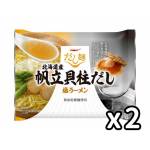日本だし麺 北海道帆立貝 鹽味湯拉麵 2件裝 生活用品超級市場 食品
