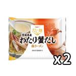 日本だし麺 宮城渡蟹 鹽味湯拉麵 2件裝 生活用品超級市場 食品