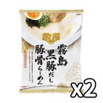 日本だし麺 霧島黑豚 豬骨味湯拉麵 2件裝 生活用品超級市場 食品