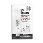Mr.Expan 天然防疫滅菌噴霧 10ml (贈品) - 清貨優惠 生活用品超級市場 抗疫用品