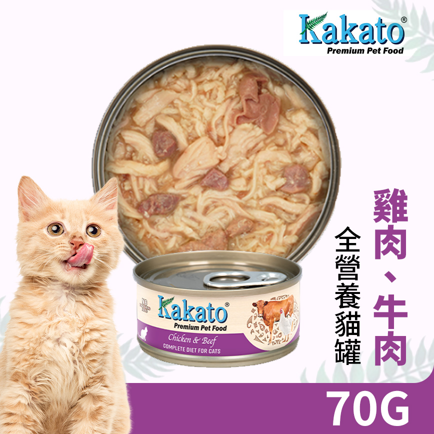Kakato 主食罐 罐頭 雞肉及牛肉 70g (TD0763EIN) (圖片3)