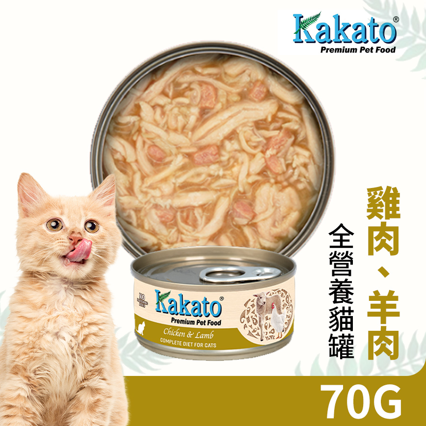 Kakato 主食罐 貓罐頭 雞肉及羊肉 70g (TD0764EIN) (圖片3)