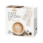 AGF Blendy Cafe Latory 日版即沖咖啡 牛奶咖啡拿鐵Latte 20本入 生活用品超級市場 飲品
