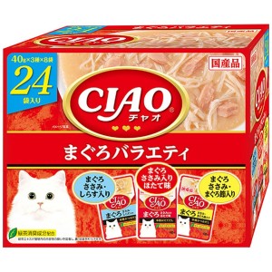 CIAO-貓濕糧-日本貓濕糧包-金槍魚組合裝-40g-24袋入-IC-421-CIAO-INABA-寵物用品速遞