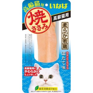 CIAO-貓零食-日本烤雞胸肉-高齡貓用-扇貝味-30g-藍-QYS-23-CIAO-INABA-貓零食-寵物用品速遞