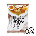 日本だし麺 秋田縣產比内地雞 醬油味湯拉麵 2件裝 生活用品超級市場 食品
