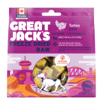 GREAT JACK'S 冷凍脫水狗小食 火雞肉粒 1oz (TT1054) 狗零食 GREAT JACK'S 寵物用品速遞