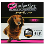 Carbon Sheets 狗尿墊 日本炭尿片 45cm x 60cm 44片 (JCS50) 狗狗 狗尿墊 寵物用品速遞